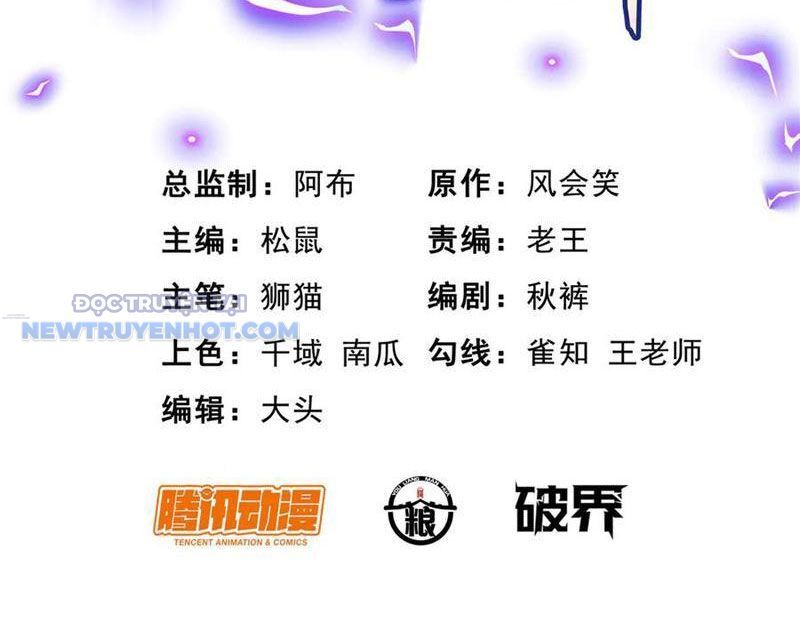 Chương 205