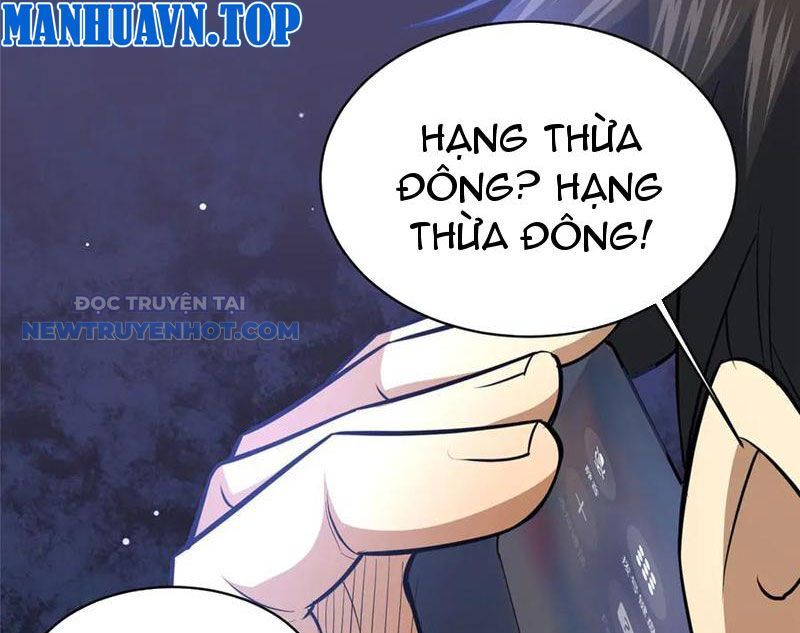 Chương 205