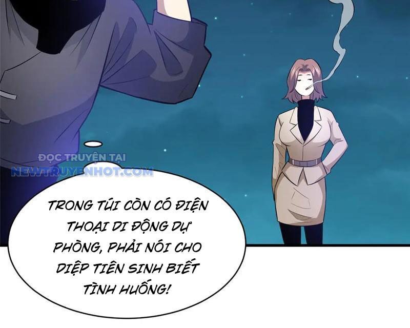 Chương 205