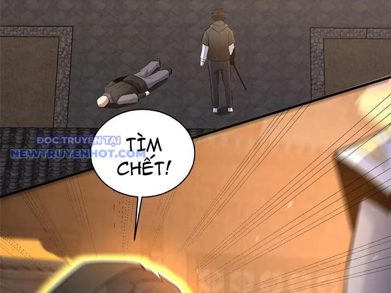 Chương 221
