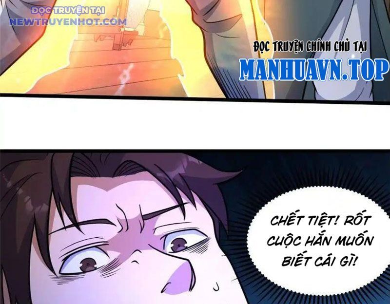 Chương 225