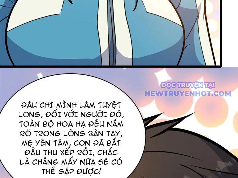 Chương 226