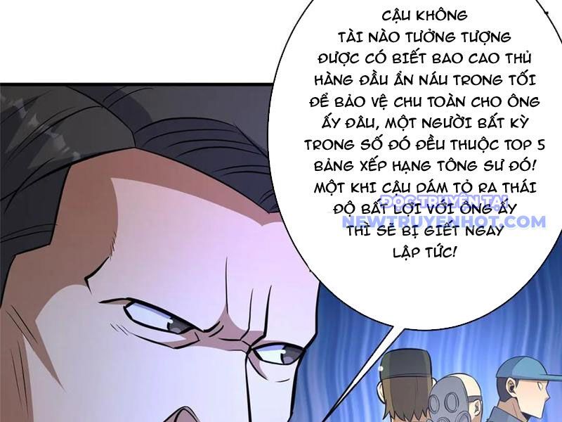 Chương 226