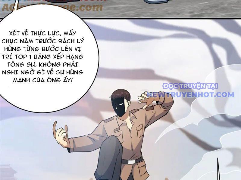 Chương 226