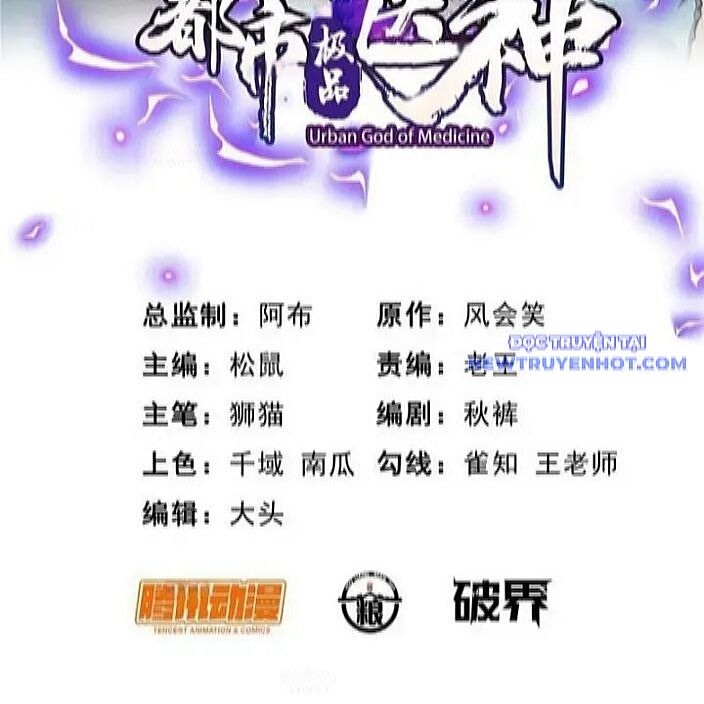 Chương 231
