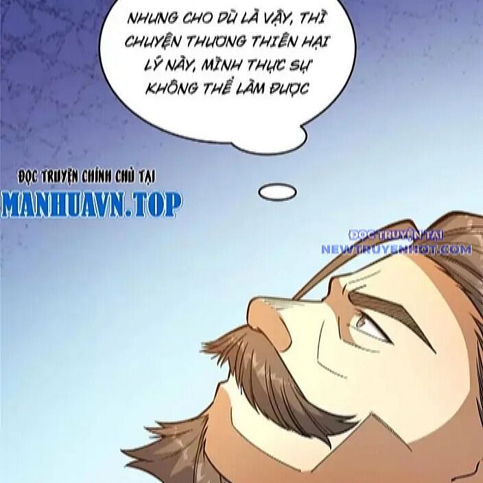 Chương 231