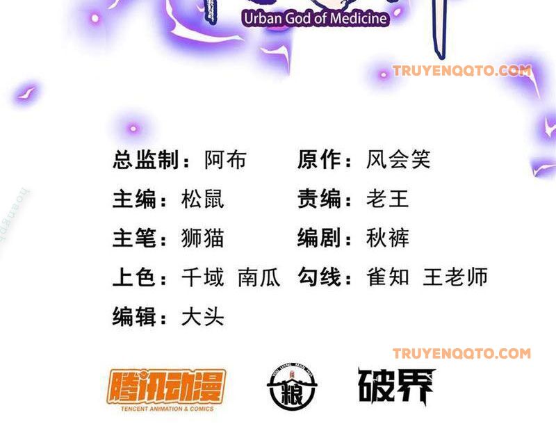 Chương 236