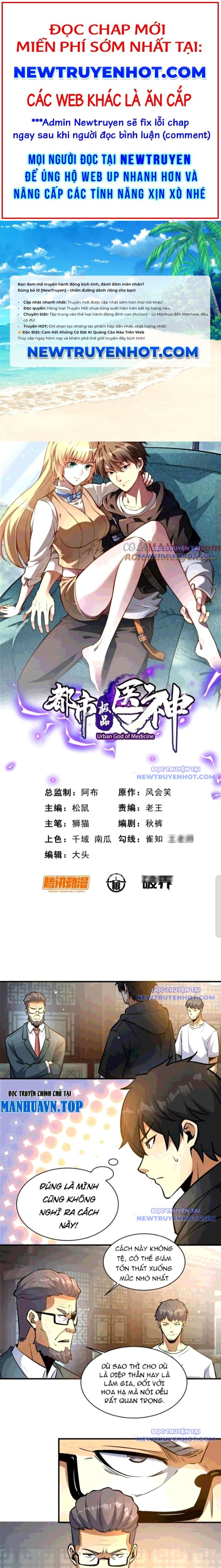 Chương 243