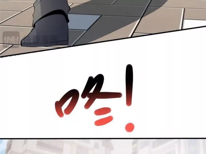 Chương 244