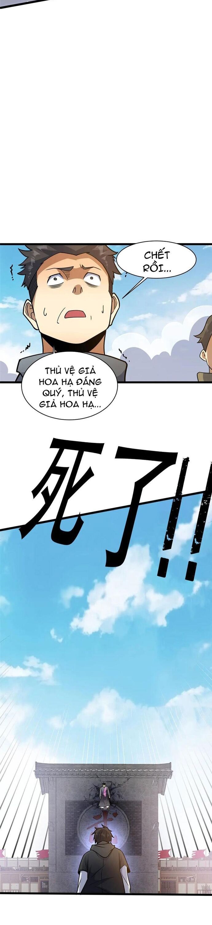 Chương 259