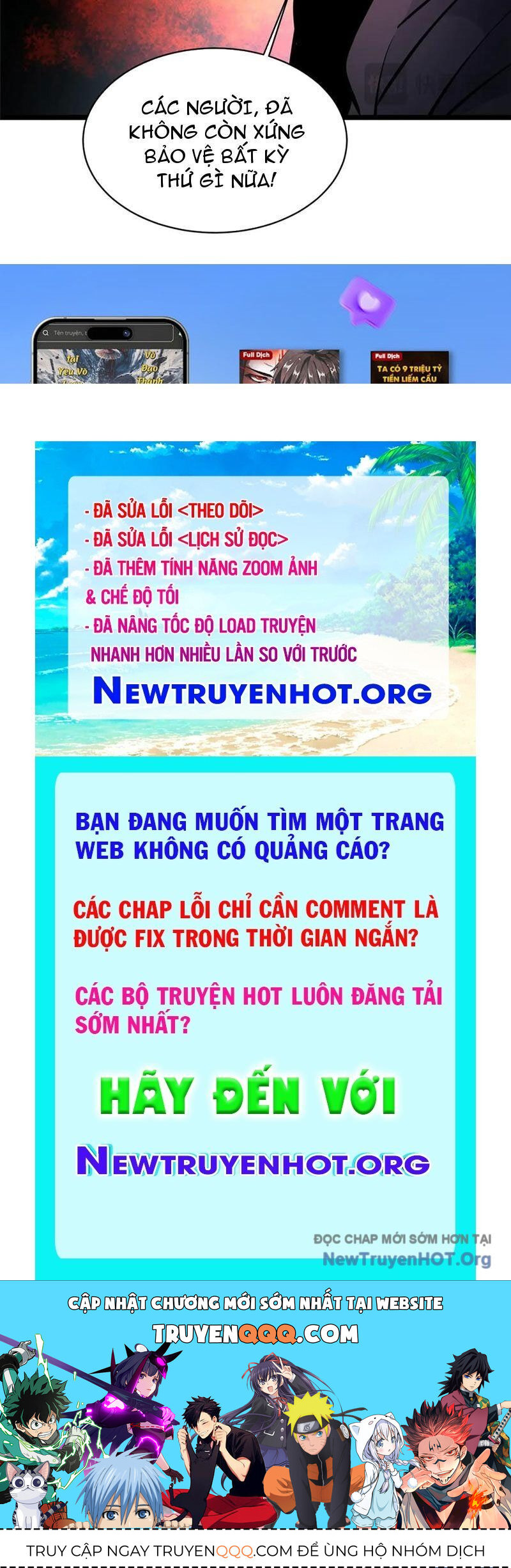 Chương 262