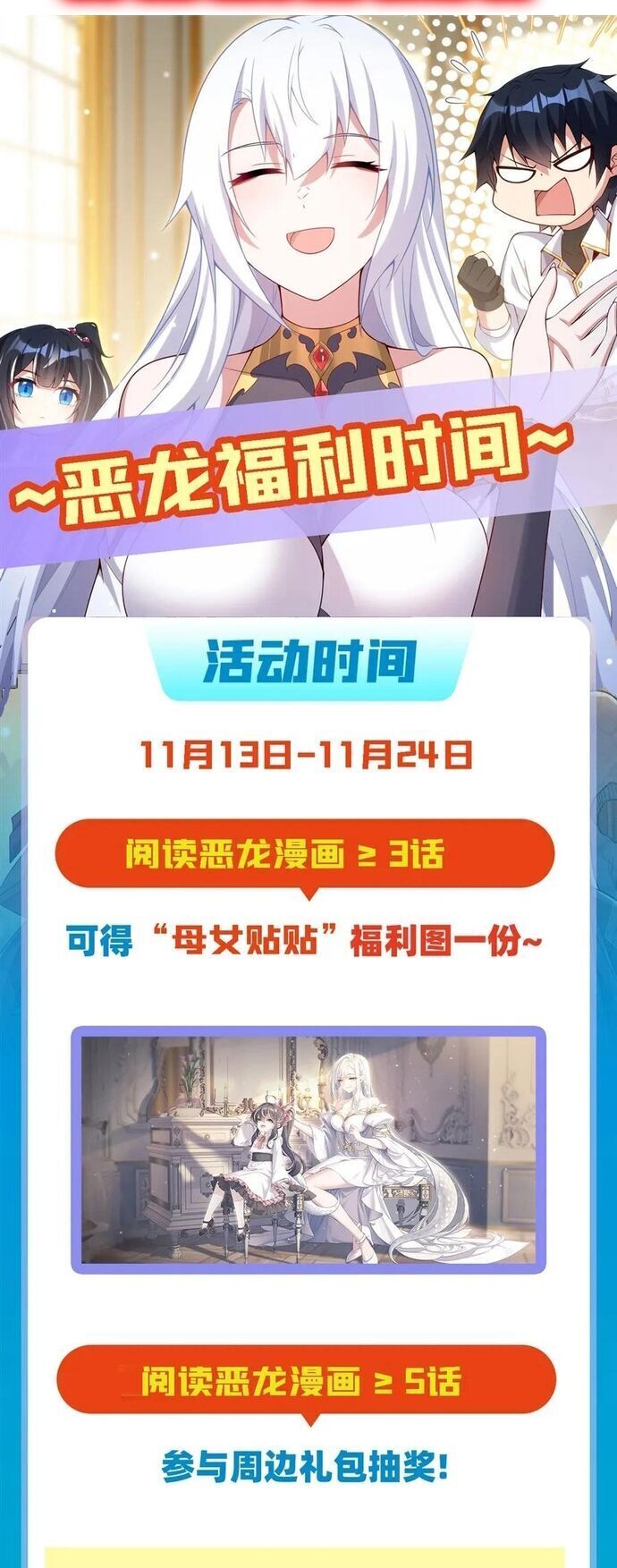 Chương 14