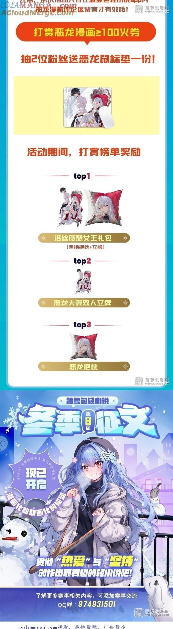 Chương 20