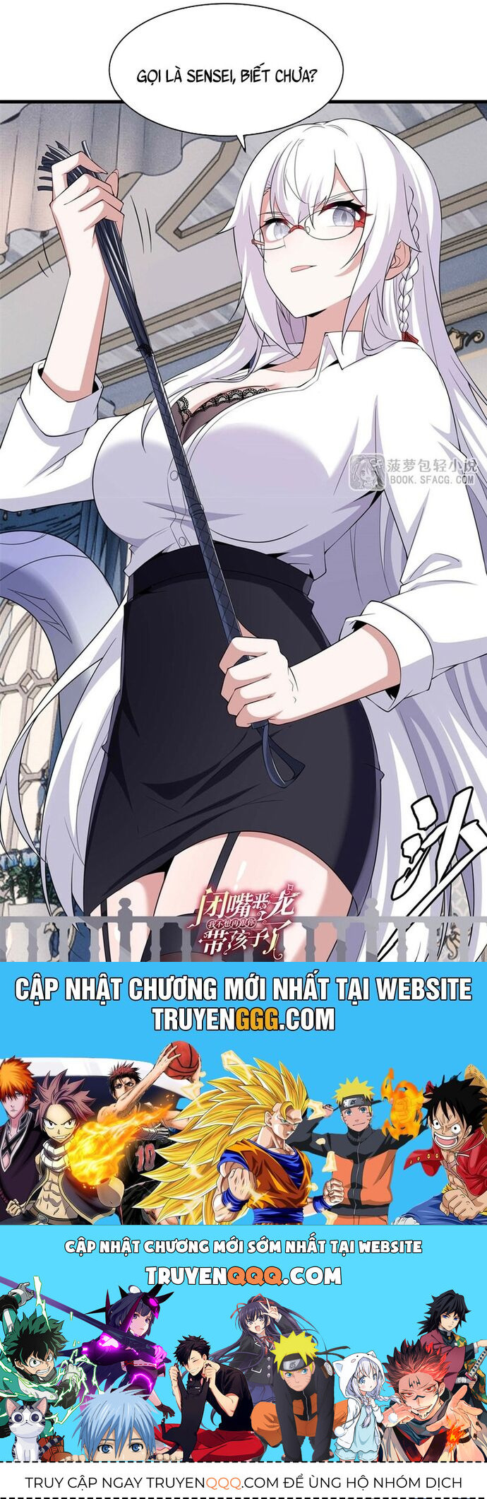 Chương 42