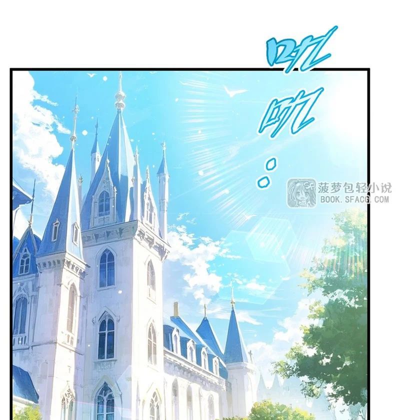 Chương 74