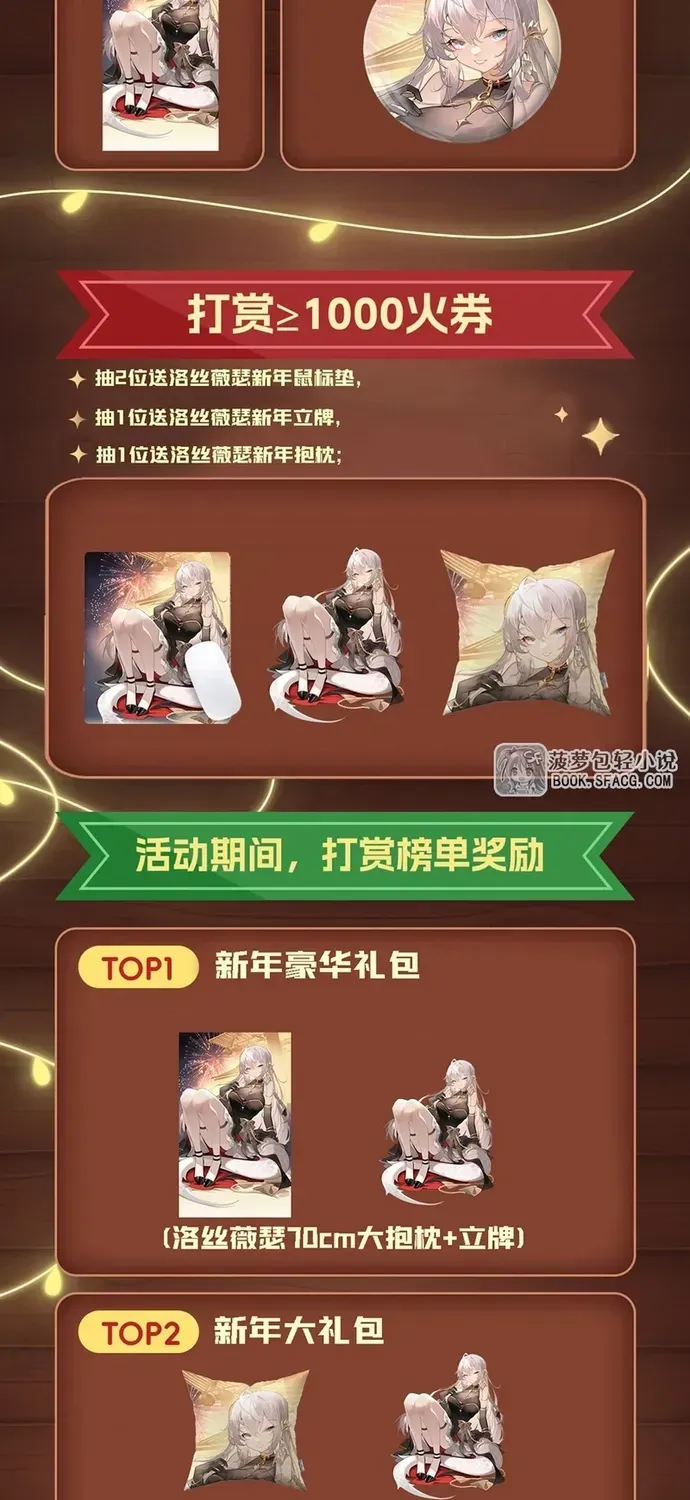 Chương 82