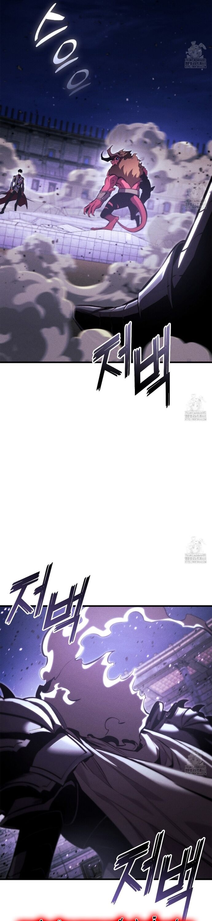 Chương 188
