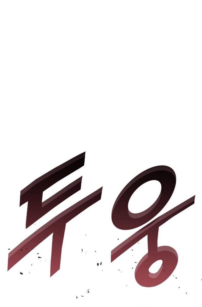 Chương 194