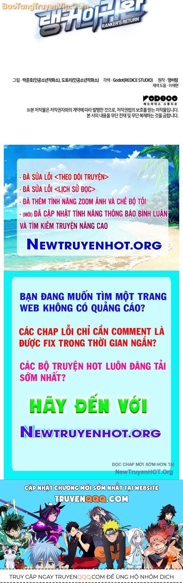 Chương 202.1