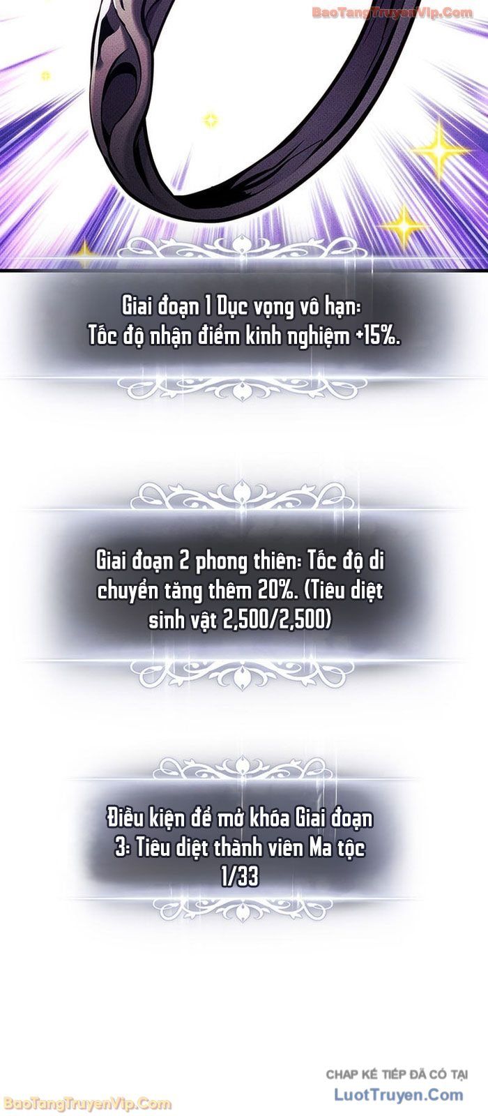 Chương 226