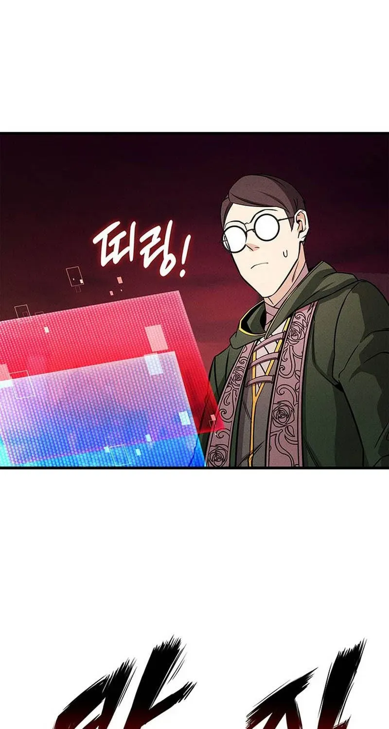 Chương 237