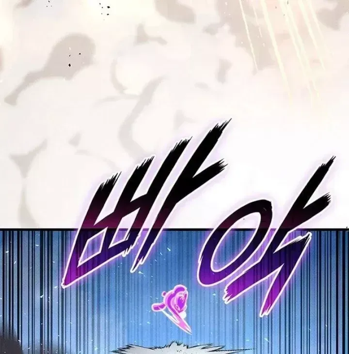 Chương 242