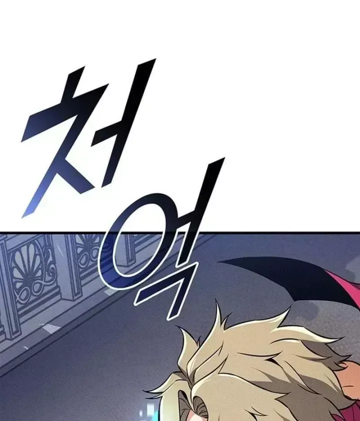 Chương 242