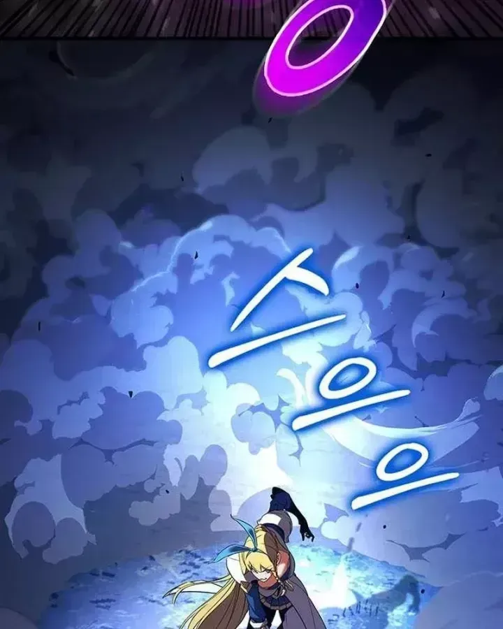 Chương 243