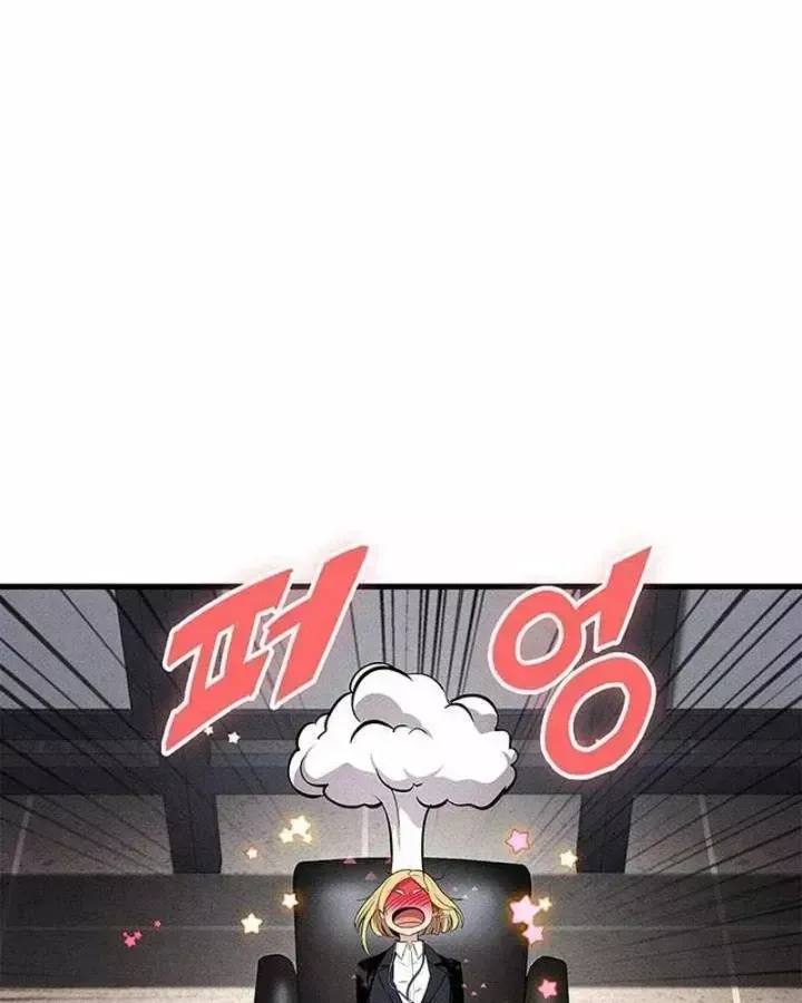 Chương 243