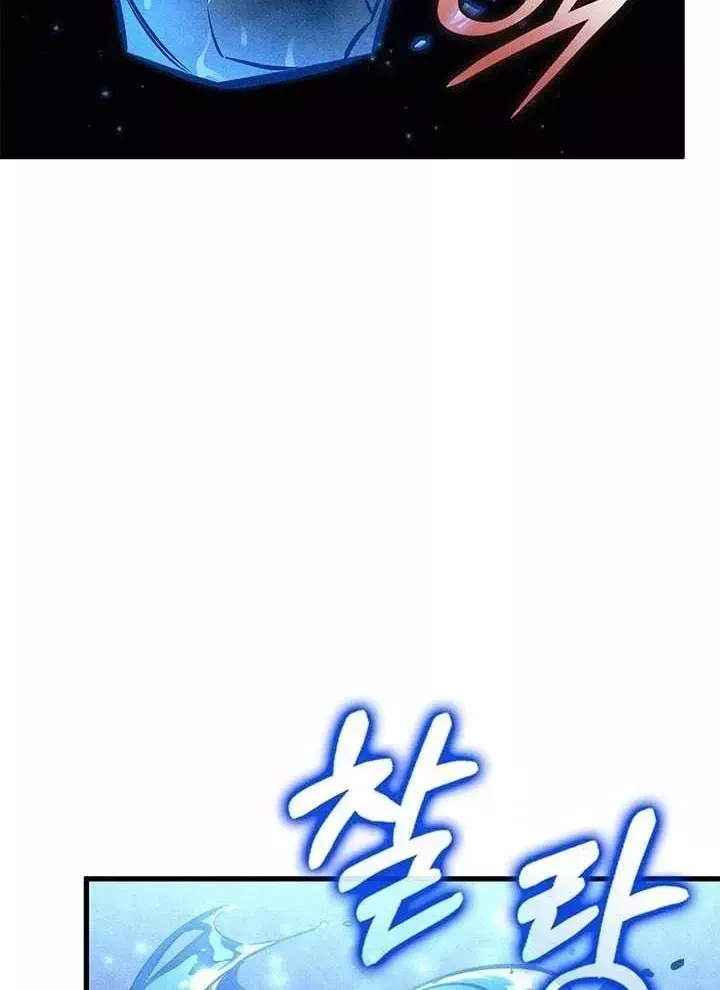 Chương 244