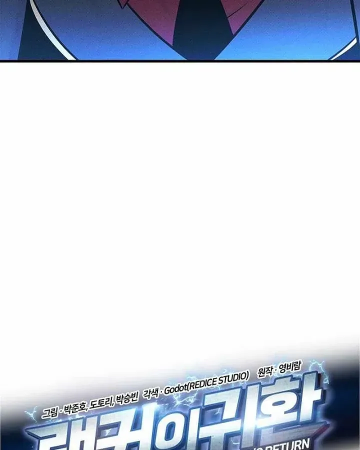 Chương 247