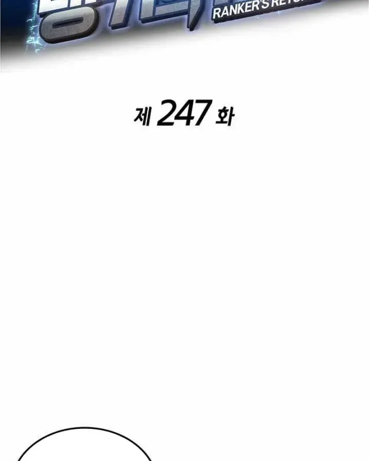 Chương 247