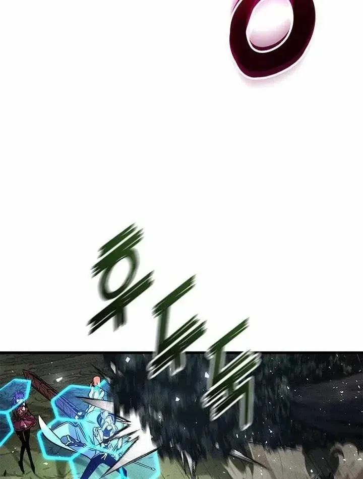 Chương 248