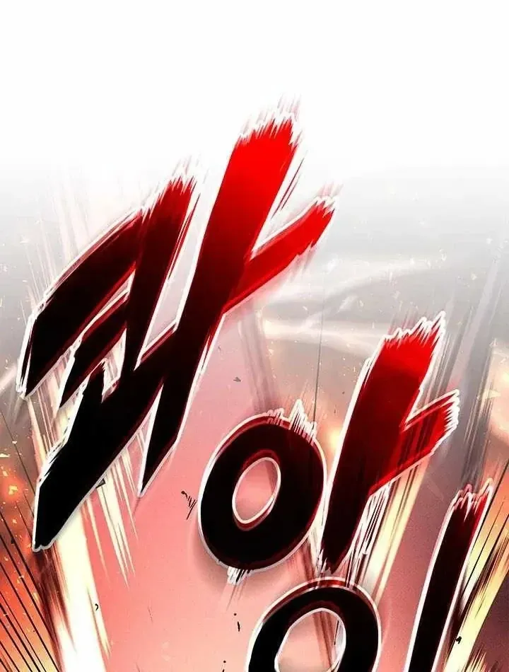 Chương 248