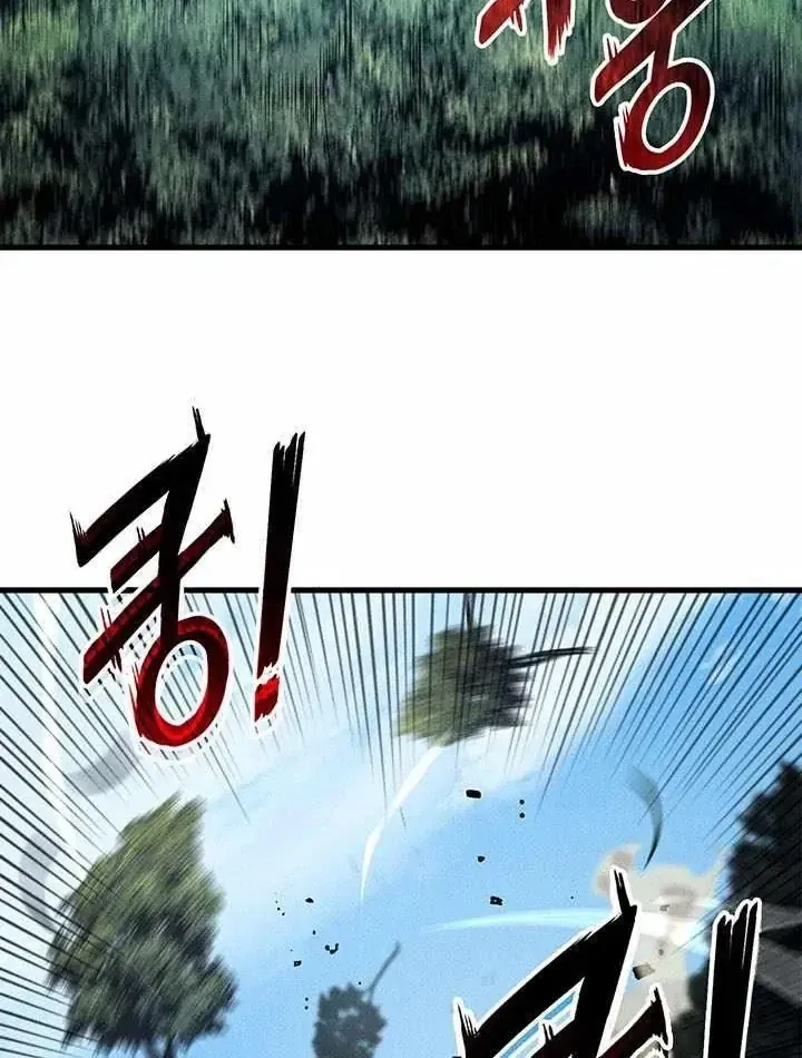 Chương 248