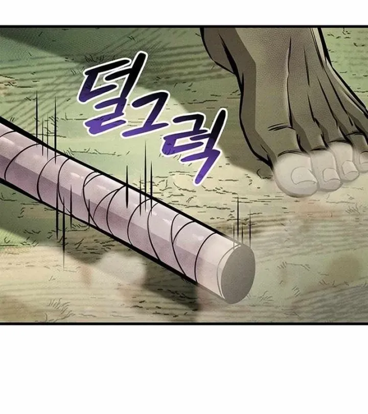 Chương 250