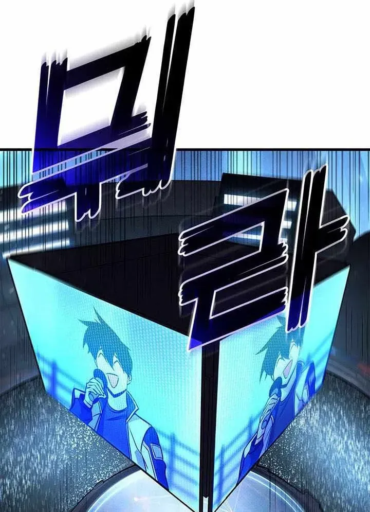Chương 251