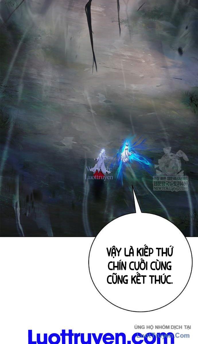 Chương 218