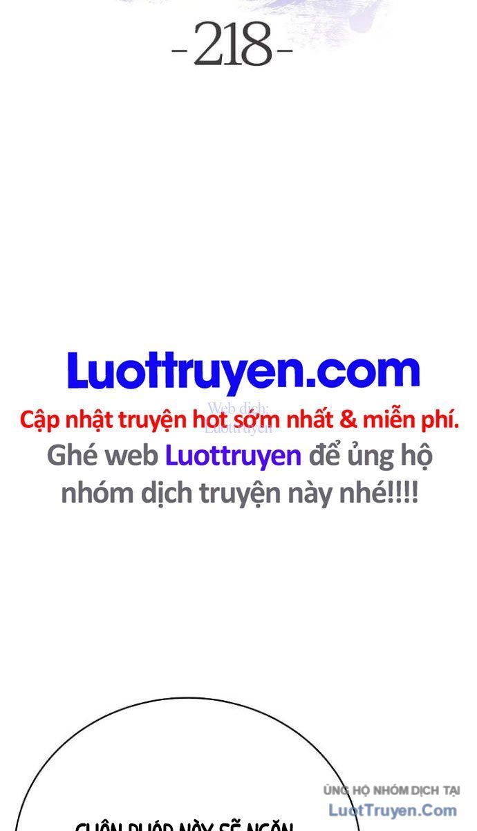 Chương 218