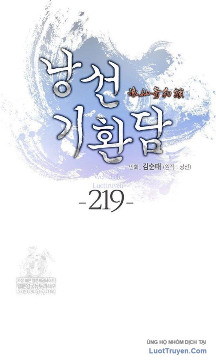 Chương 219