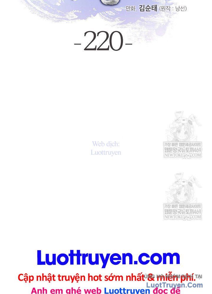 Chương 220