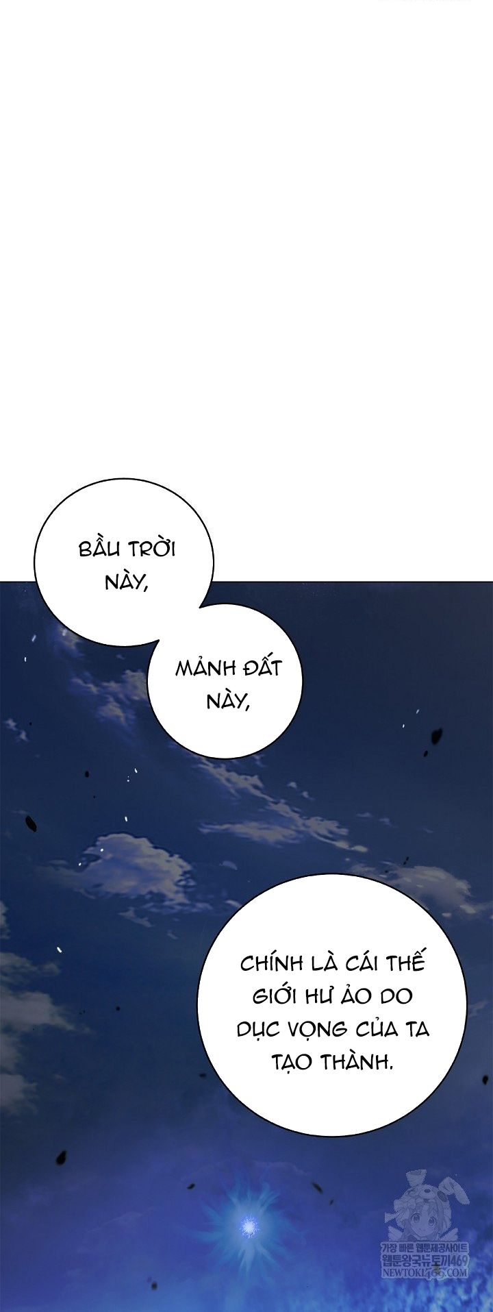 Chương 221