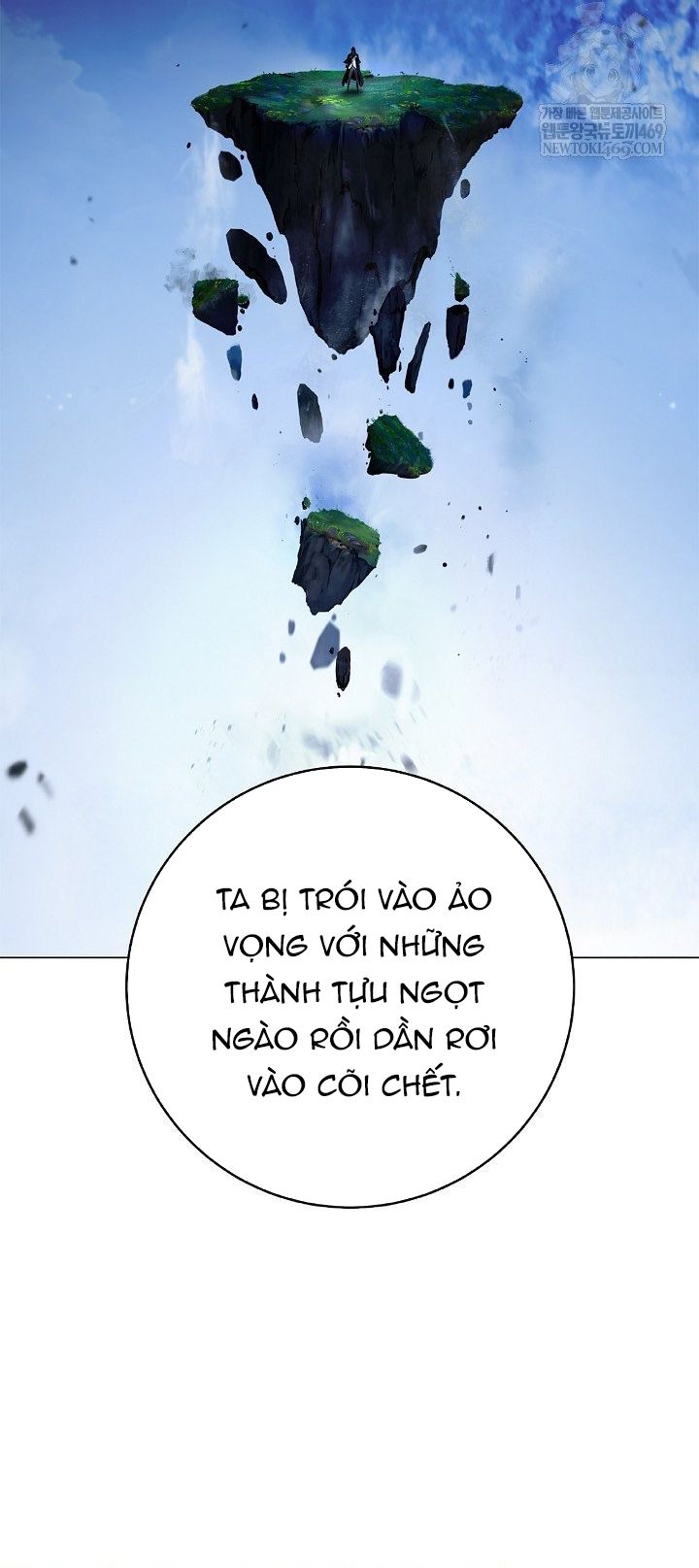 Chương 221