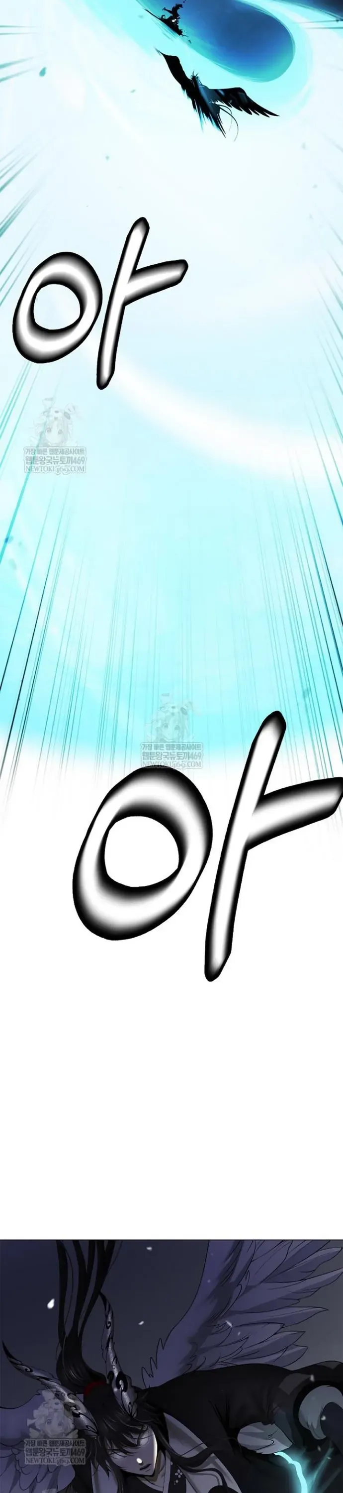 Chương 225