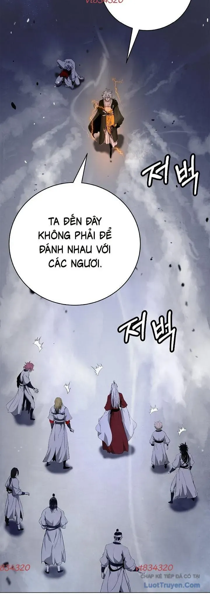 Chương 232