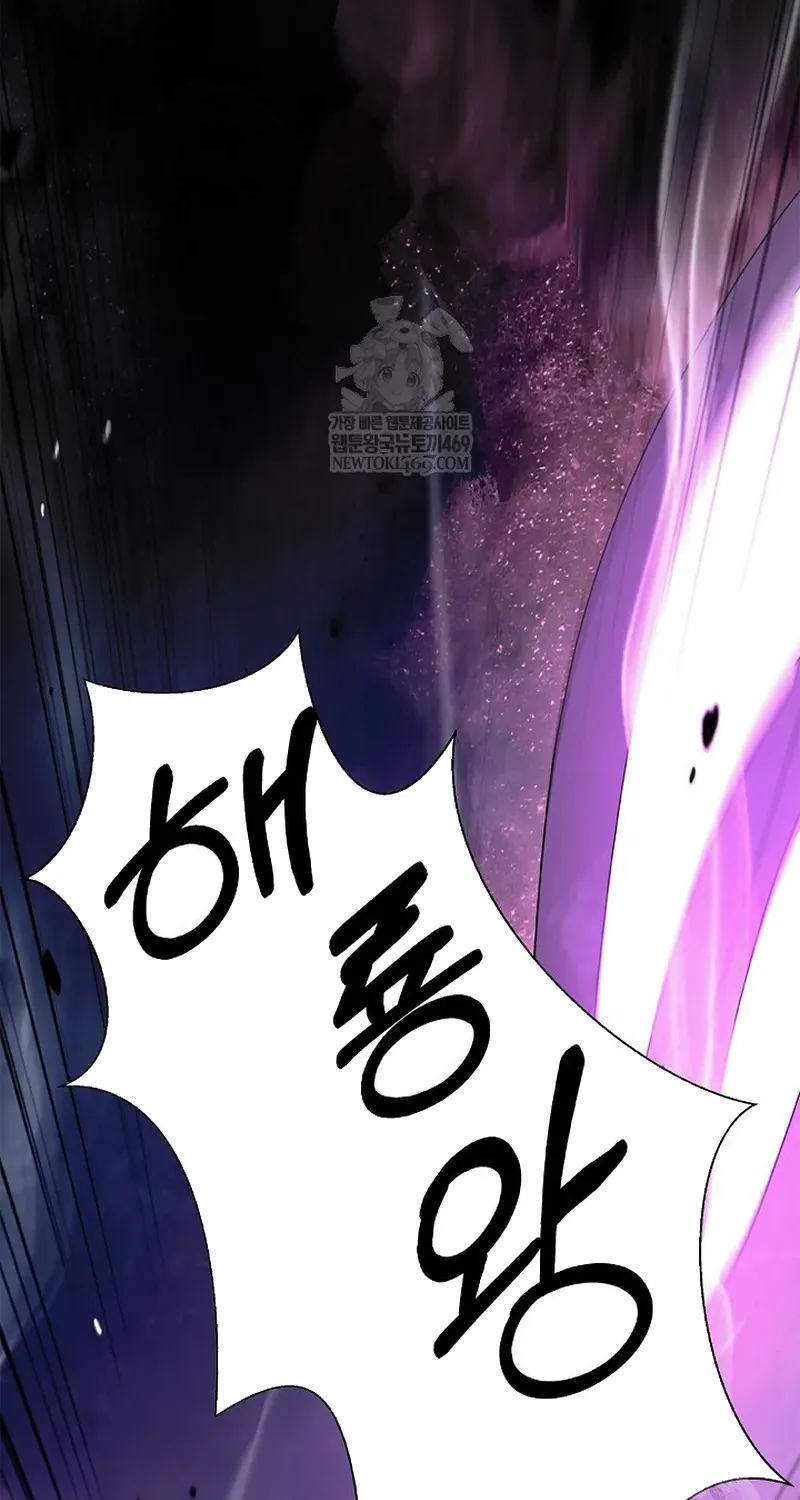 Chương 234