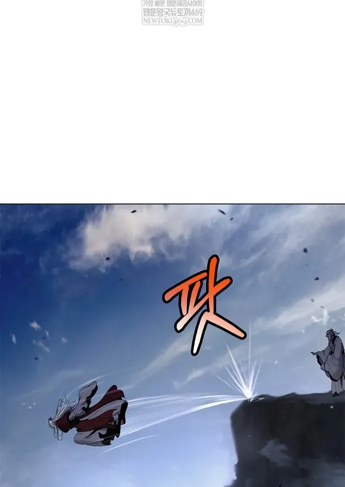Chương 236
