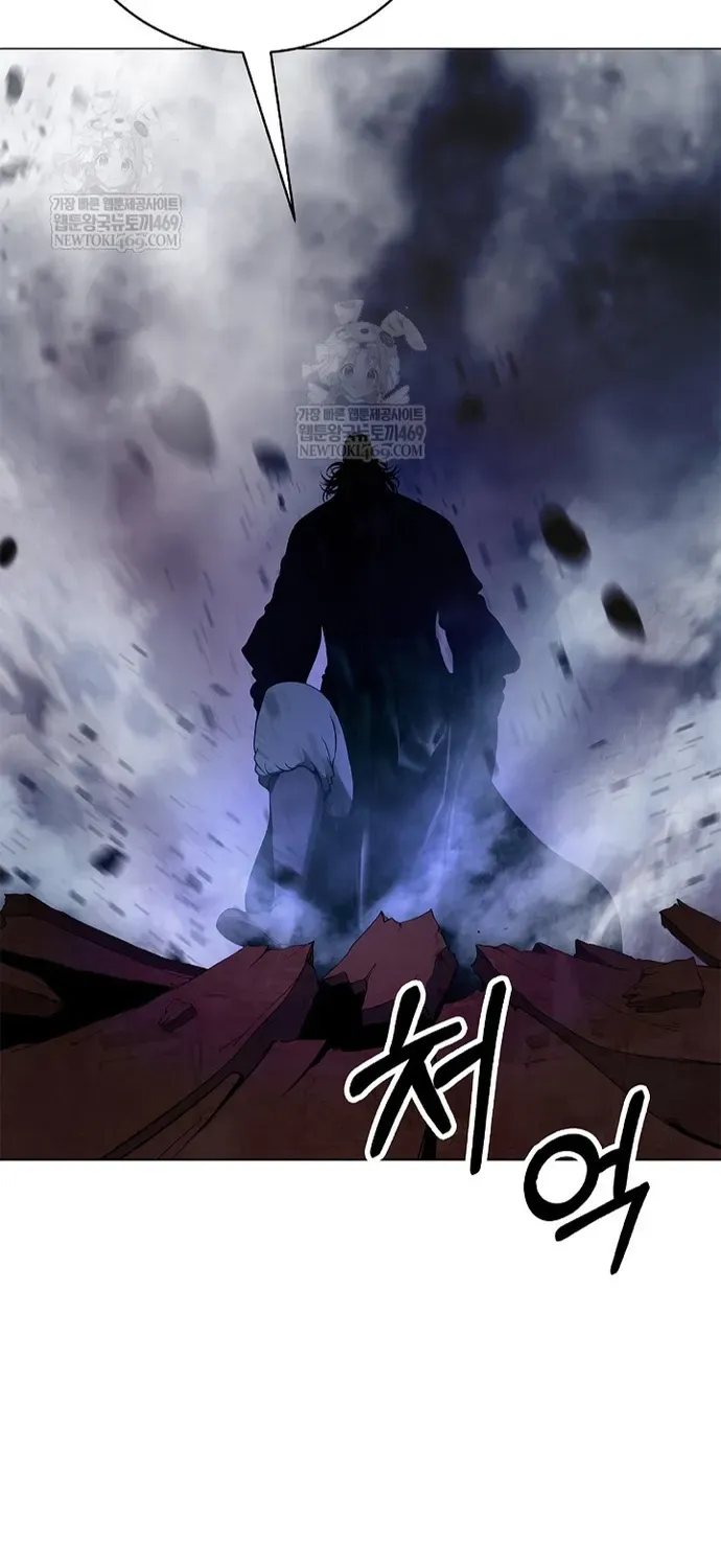 Chương 236