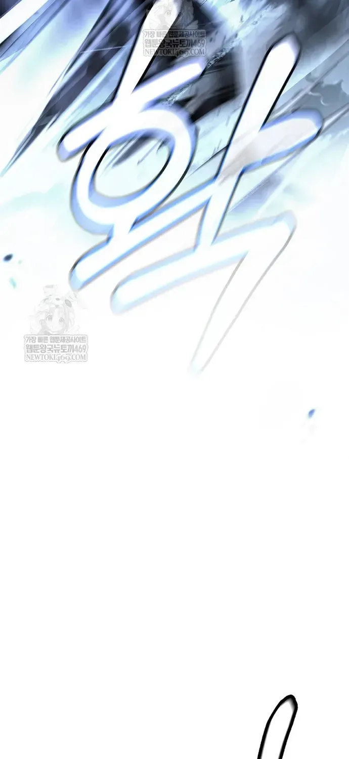 Chương 237