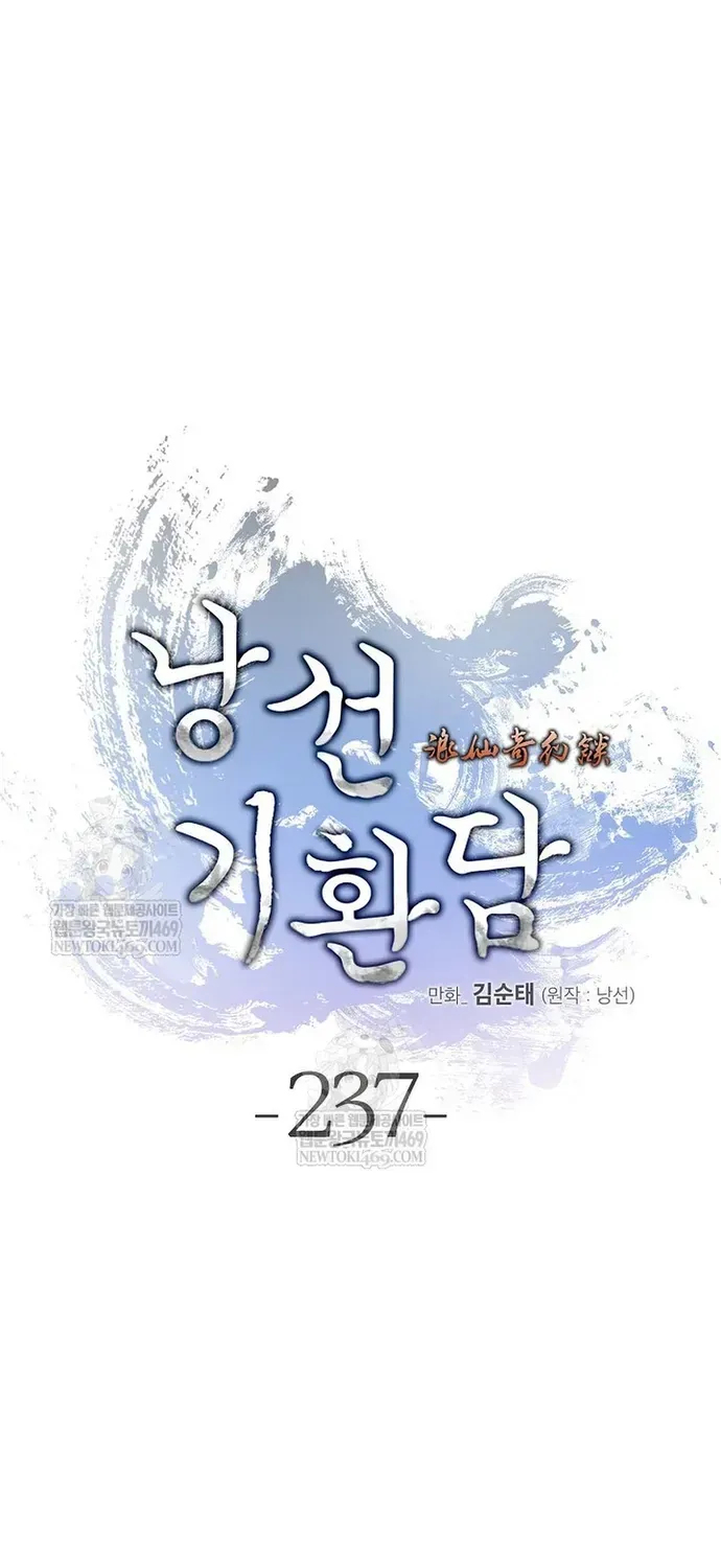 Chương 237